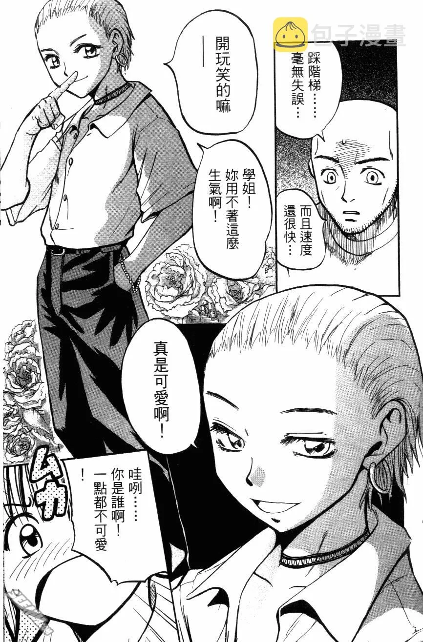 第02卷 第133页