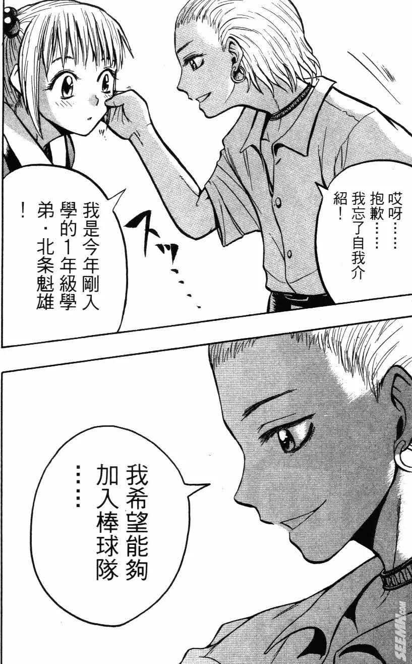 第02卷 第134页
