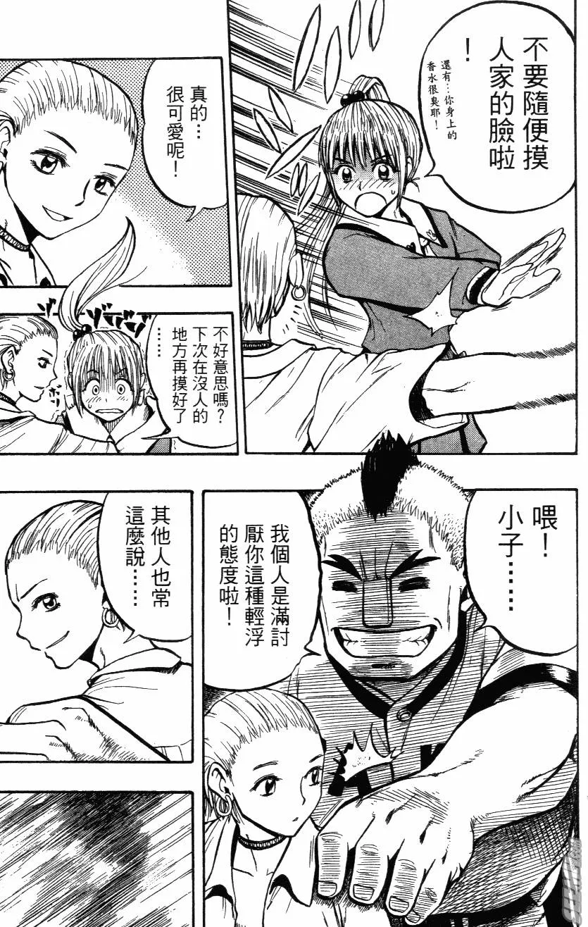 第02卷 第135页