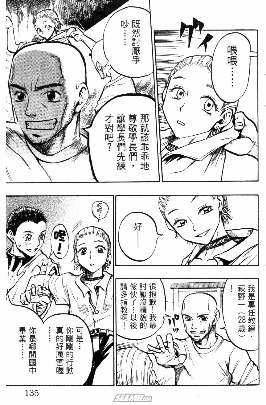 第02卷 第137页