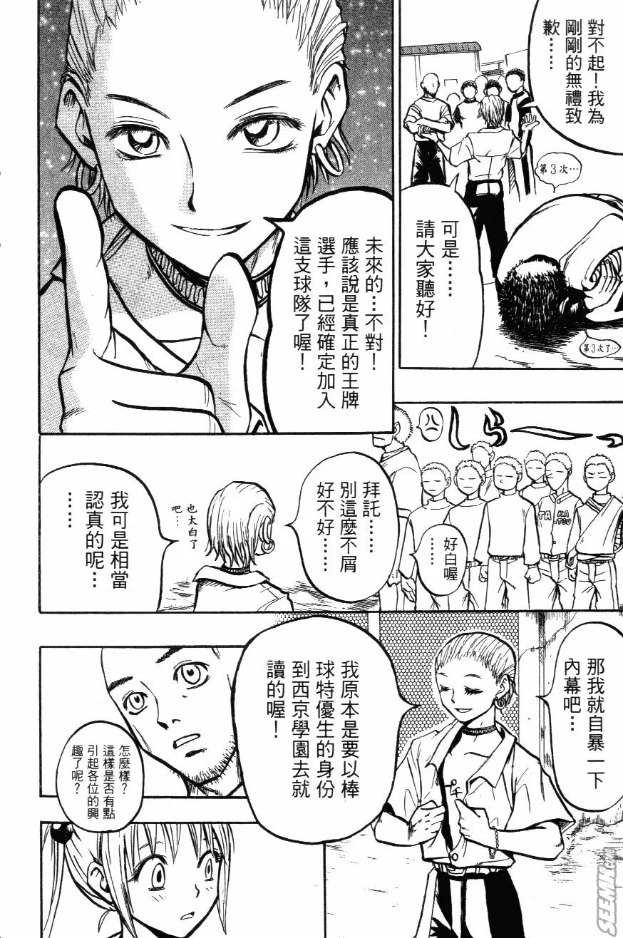第02卷 第138页