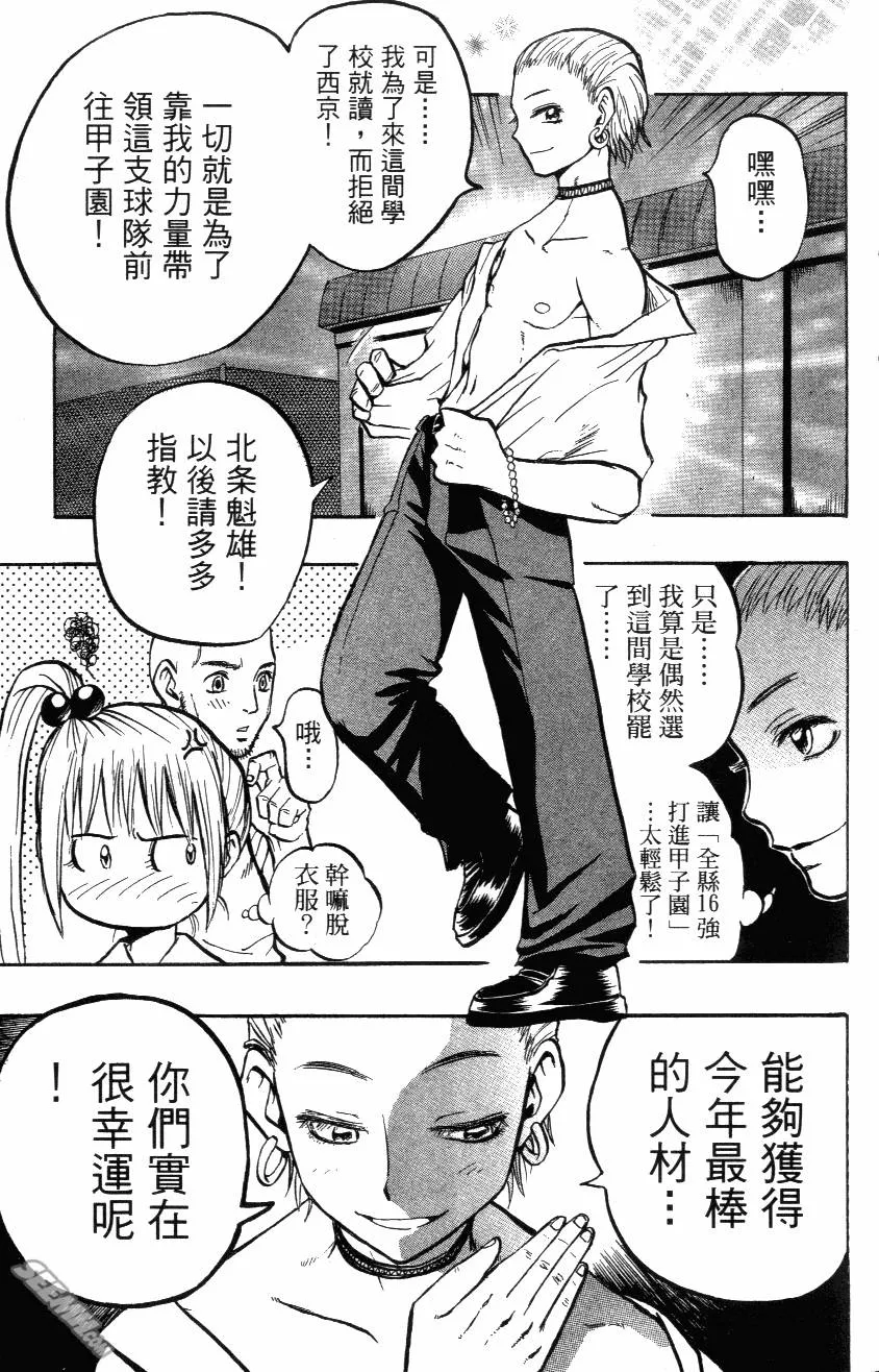 第02卷 第139页