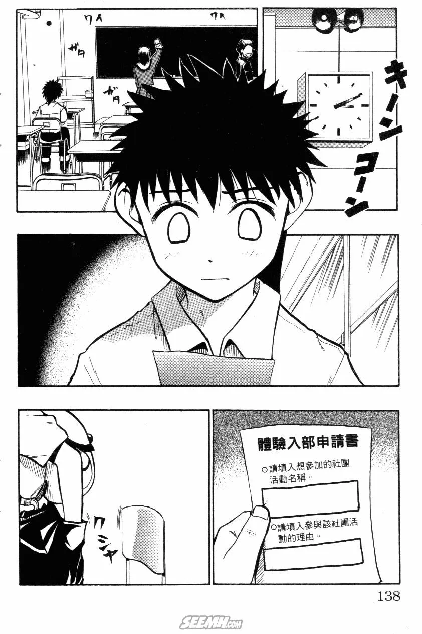 第02卷 第140页