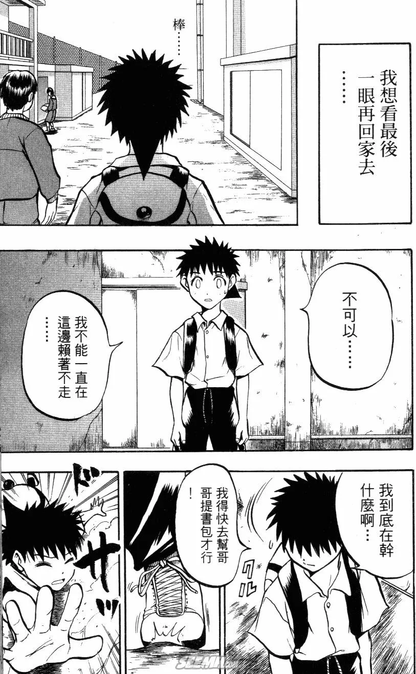 第02卷 第141页