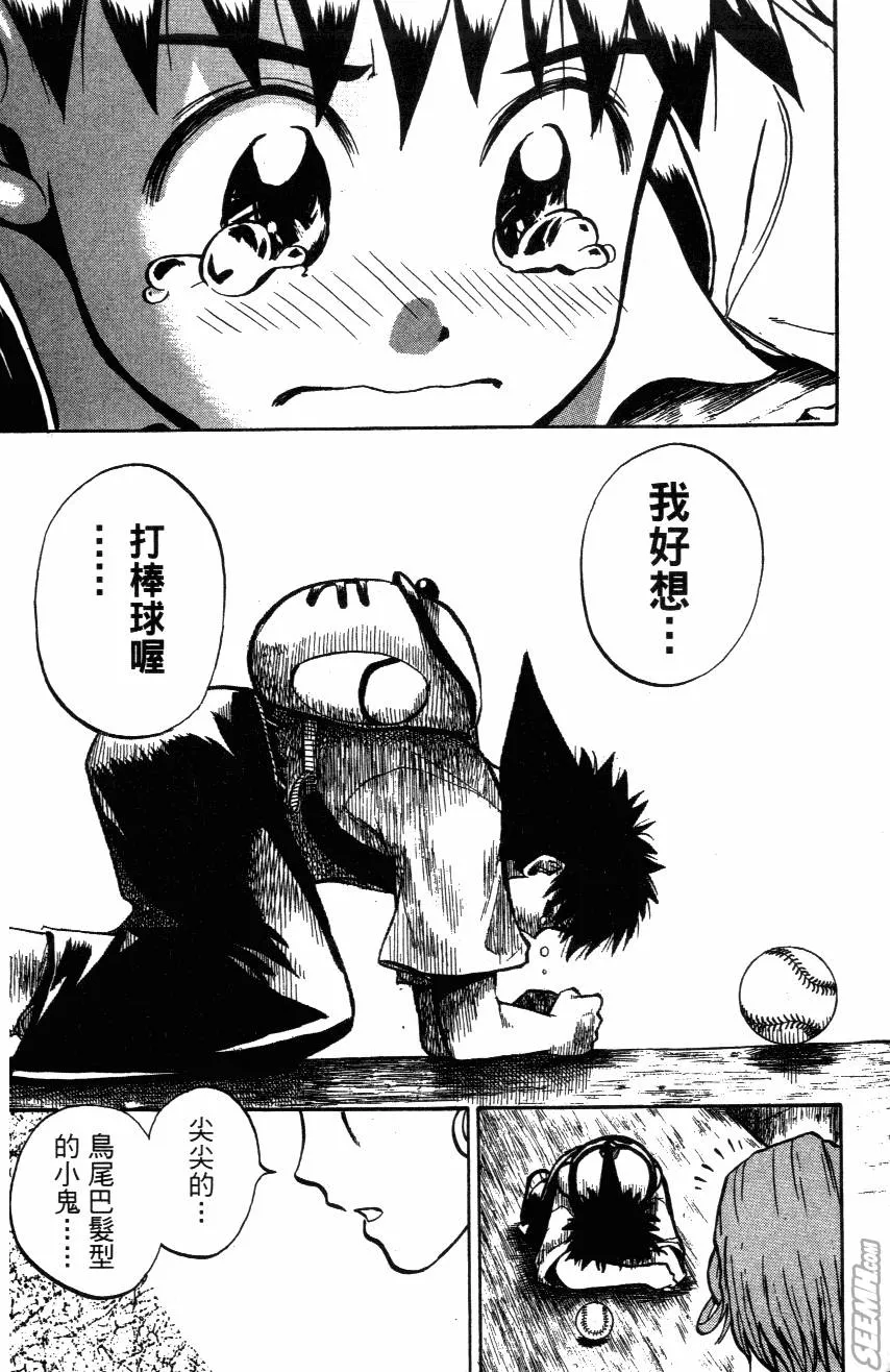 第02卷 第143页
