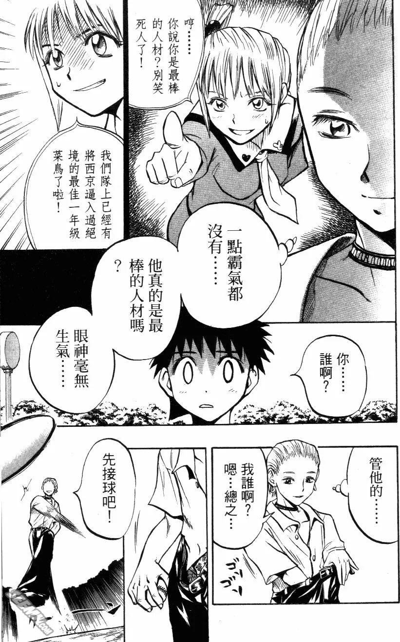 第02卷 第145页