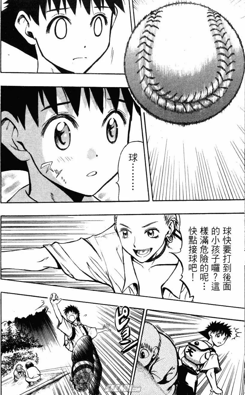 第02卷 第146页