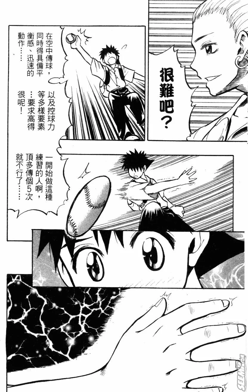 第02卷 第148页