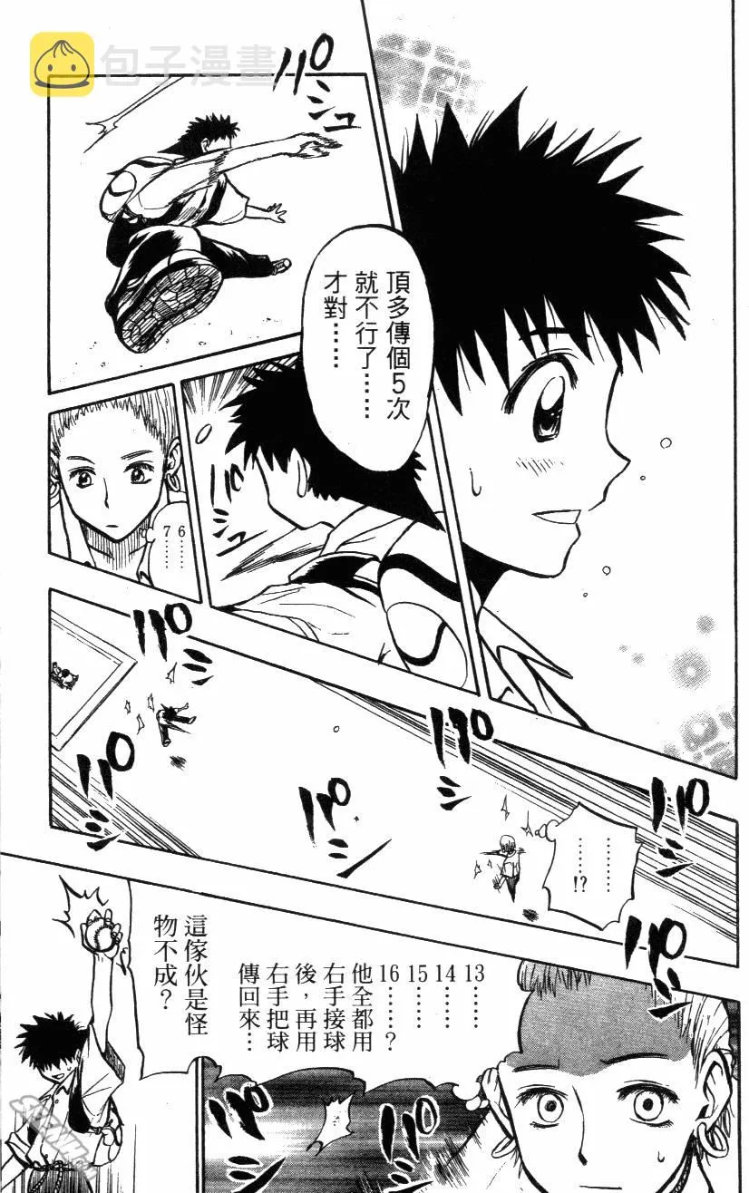 第02卷 第149页
