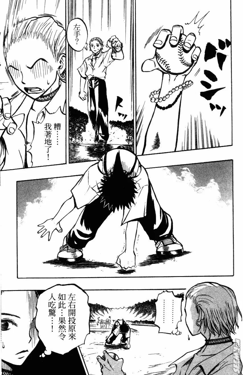 第02卷 第151页
