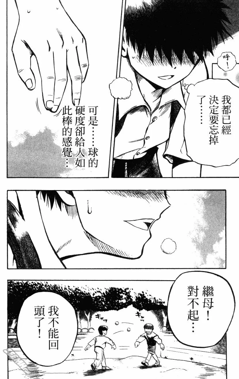 第02卷 第152页