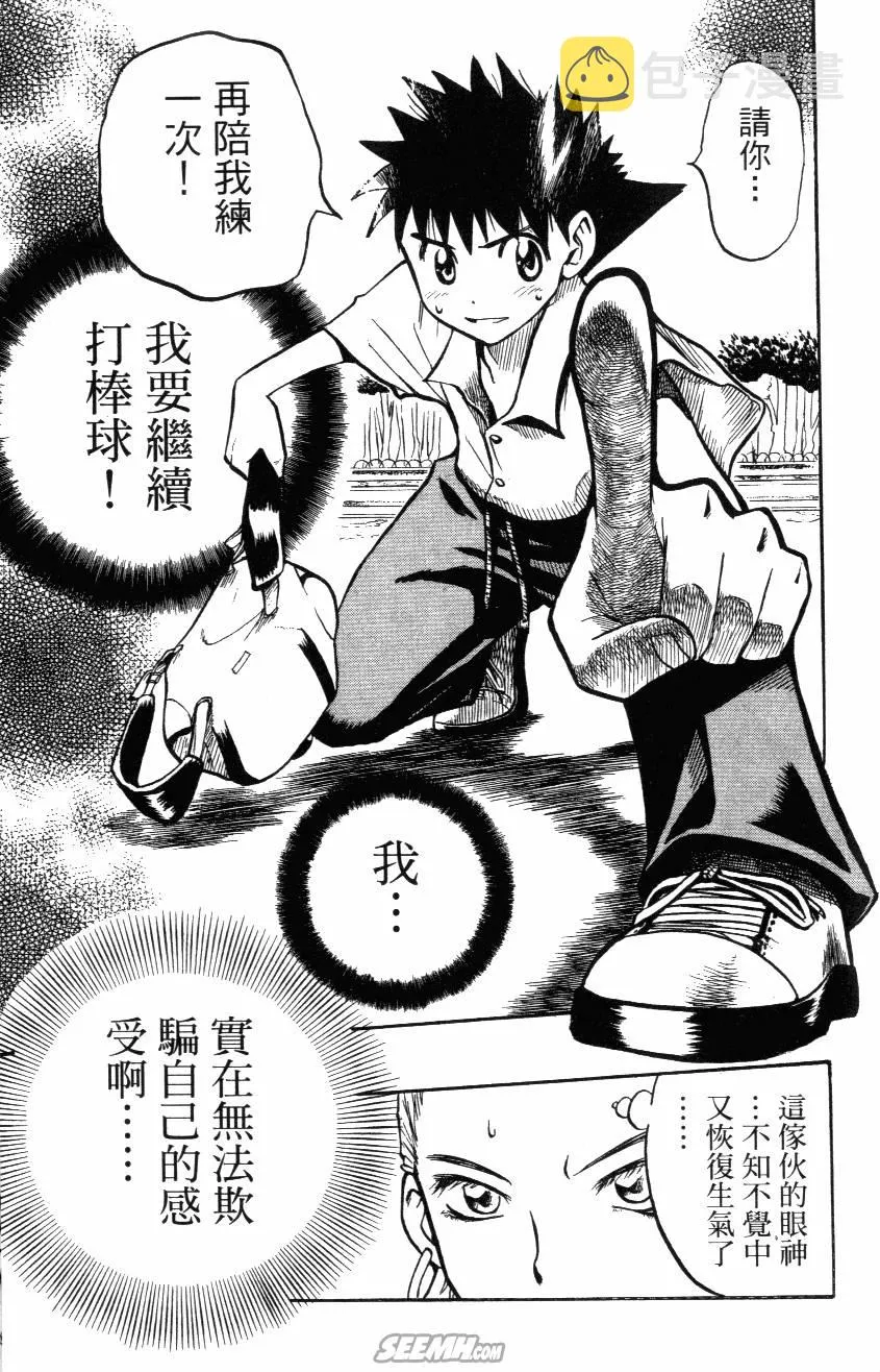 第02卷 第153页