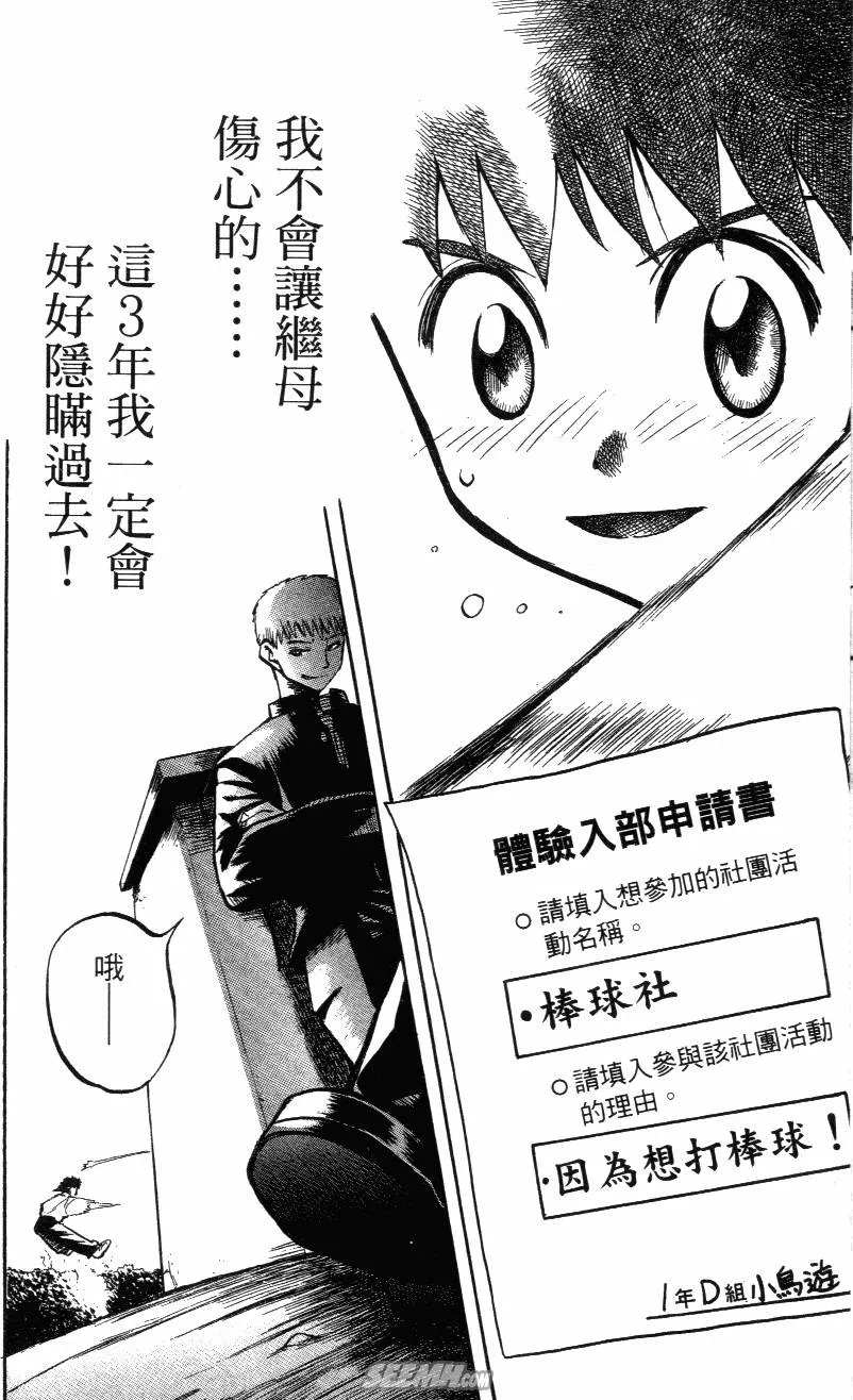 第02卷 第154页