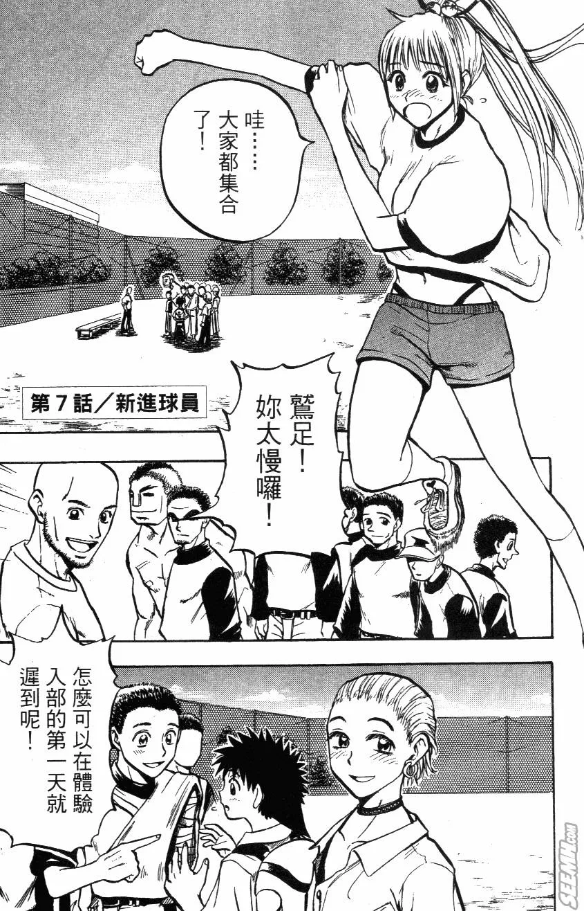 第02卷 第155页