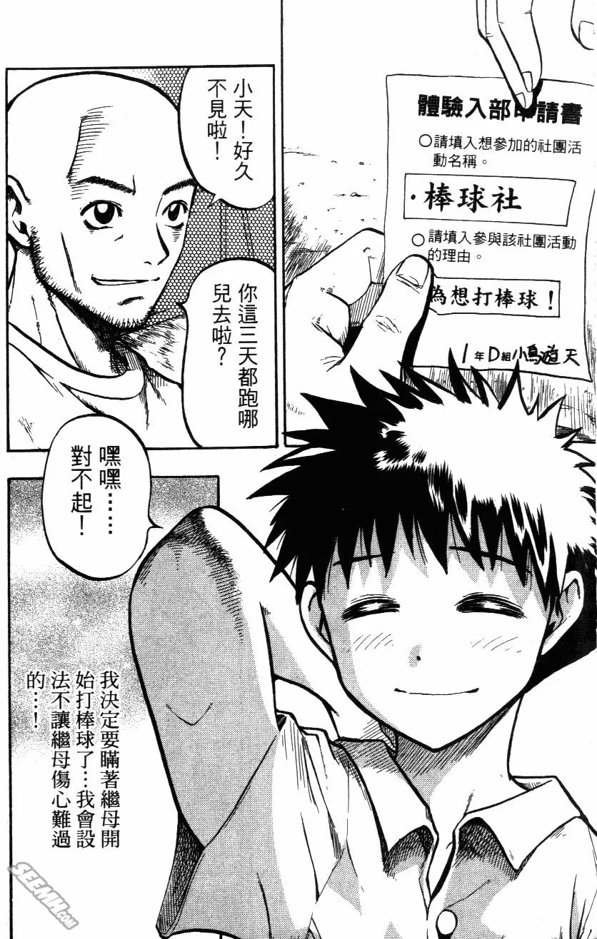 第02卷 第157页