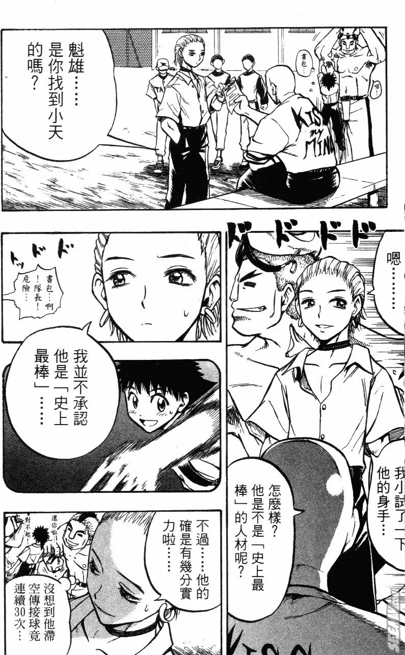 第02卷 第158页