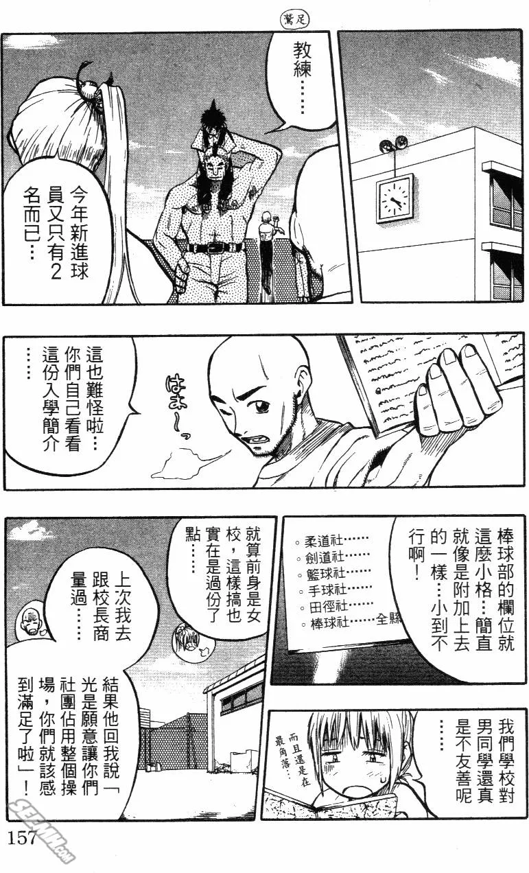 第02卷 第159页