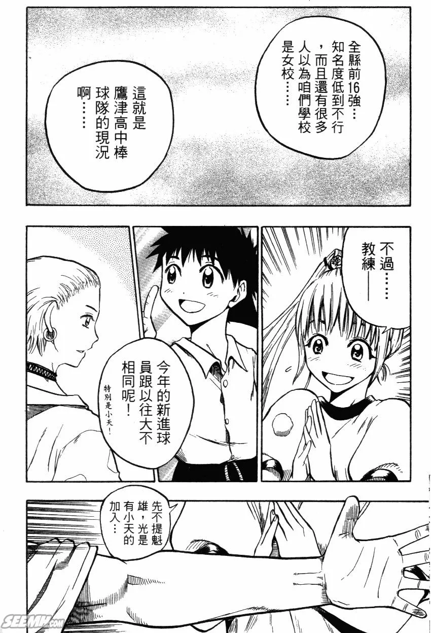 第02卷 第160页