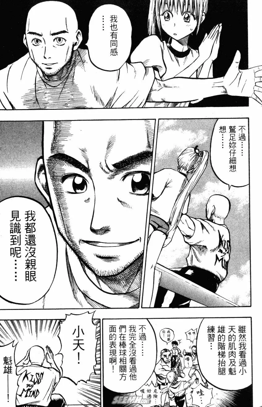 第02卷 第161页