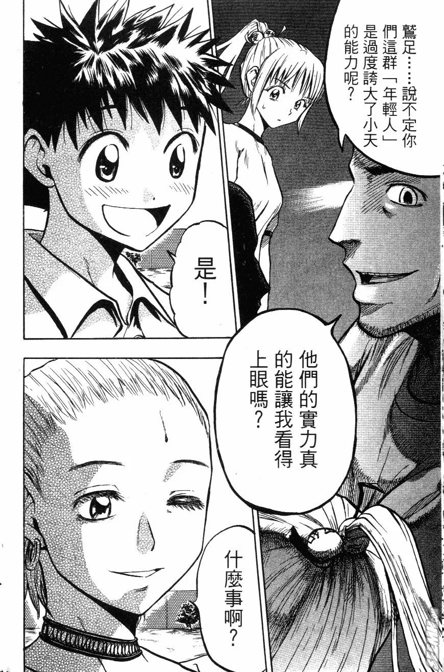 第02卷 第162页