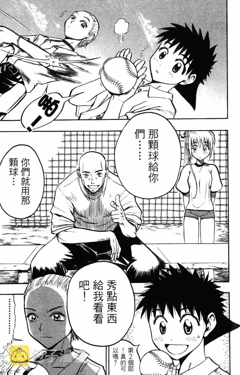 第02卷 第163页