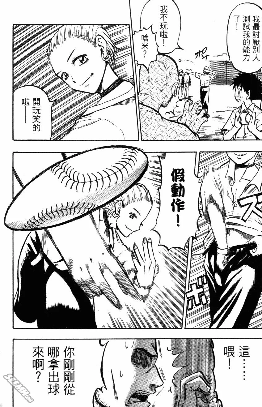 第02卷 第164页