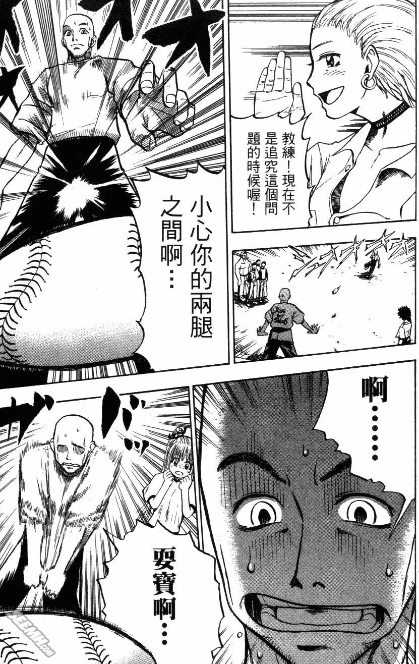 第02卷 第165页