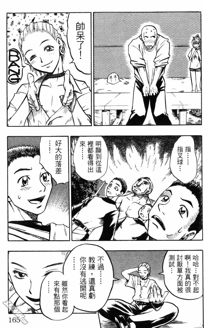 第02卷 第167页