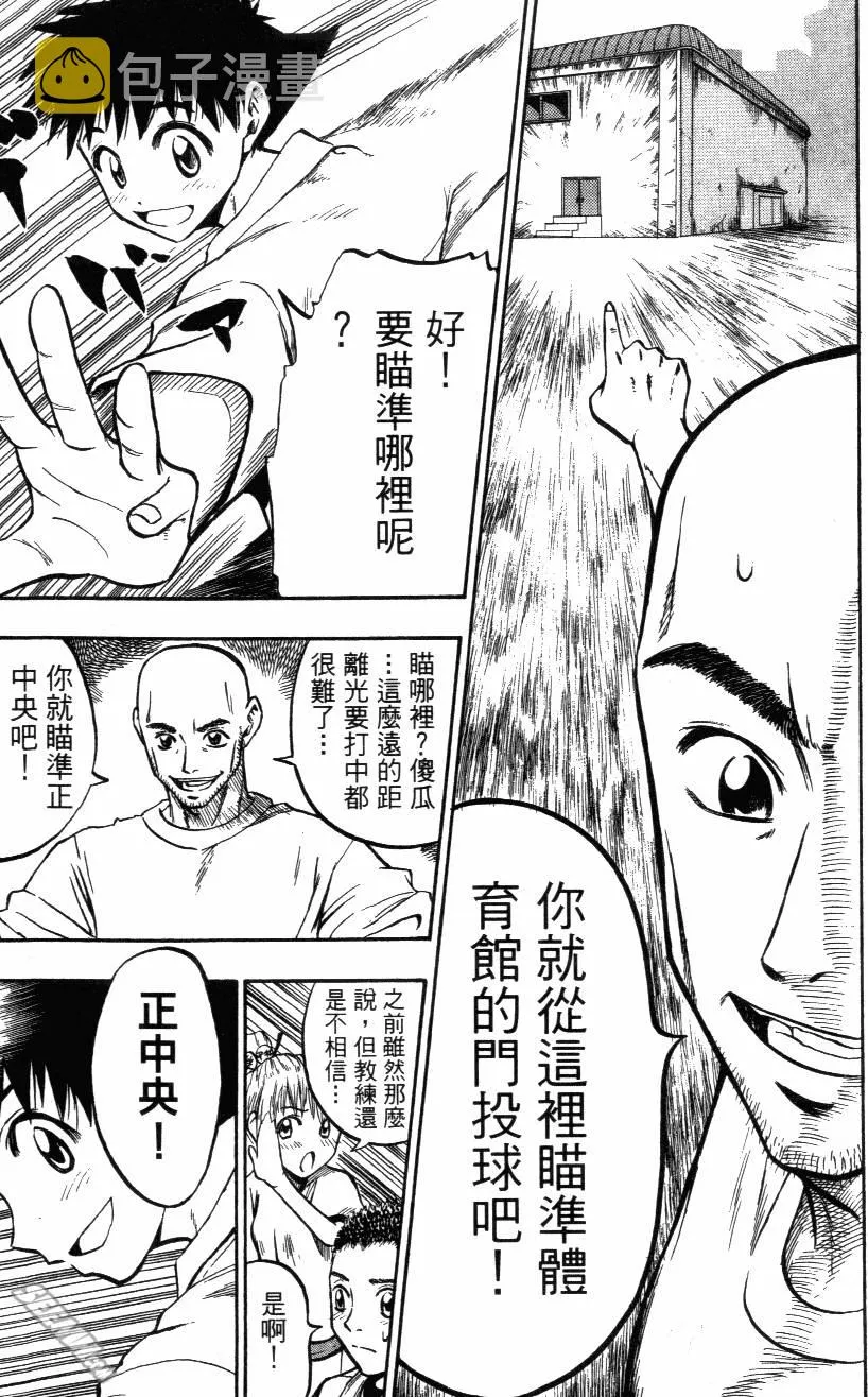 第02卷 第169页