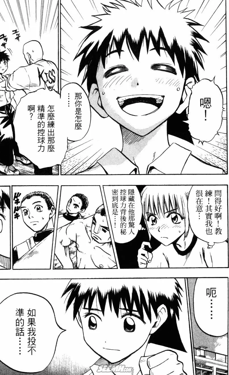 第02卷 第173页