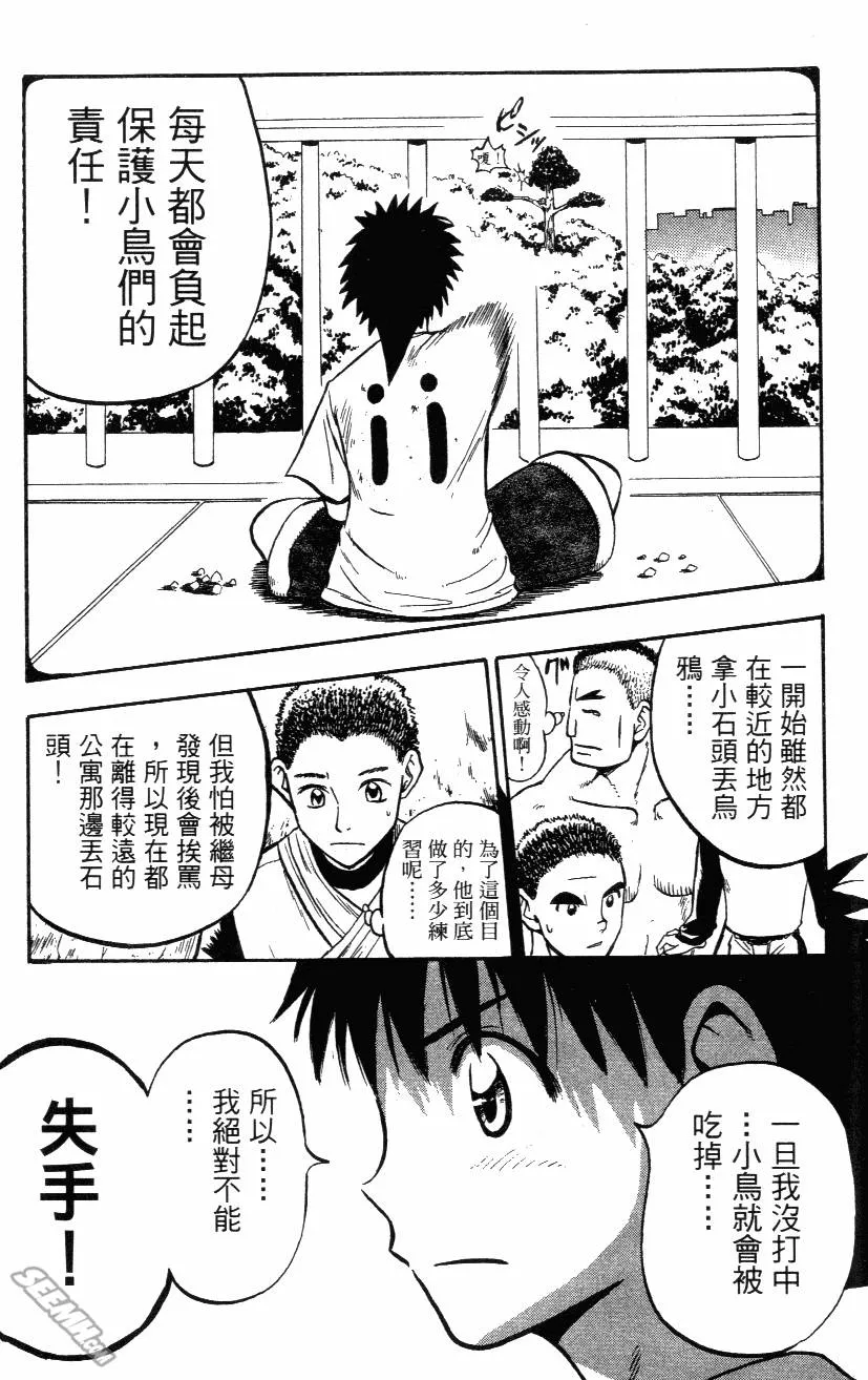 第02卷 第175页
