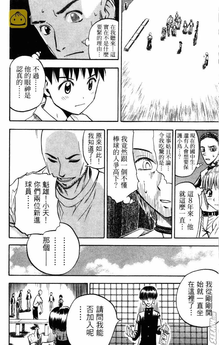 第02卷 第176页