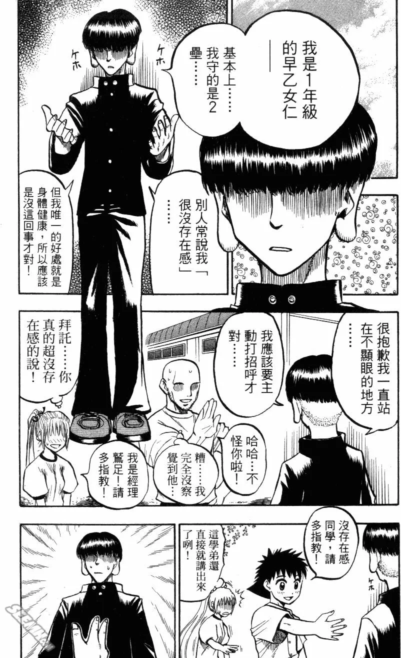 第02卷 第177页