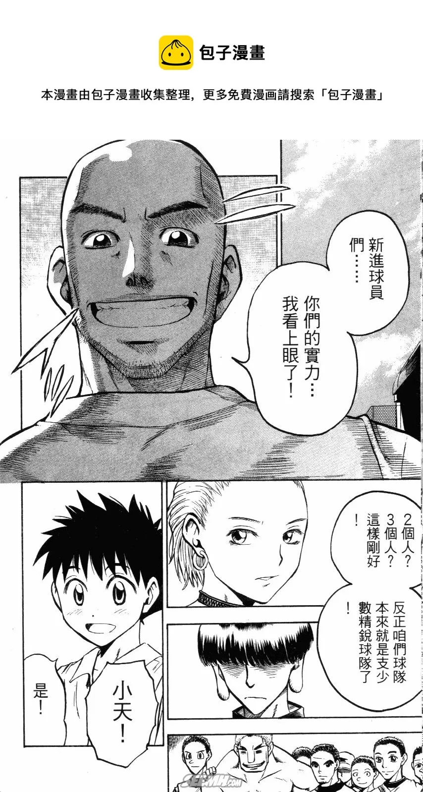 第02卷 第180页