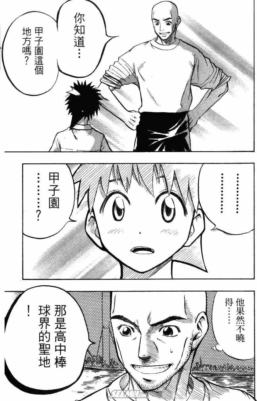 第02卷 第181页