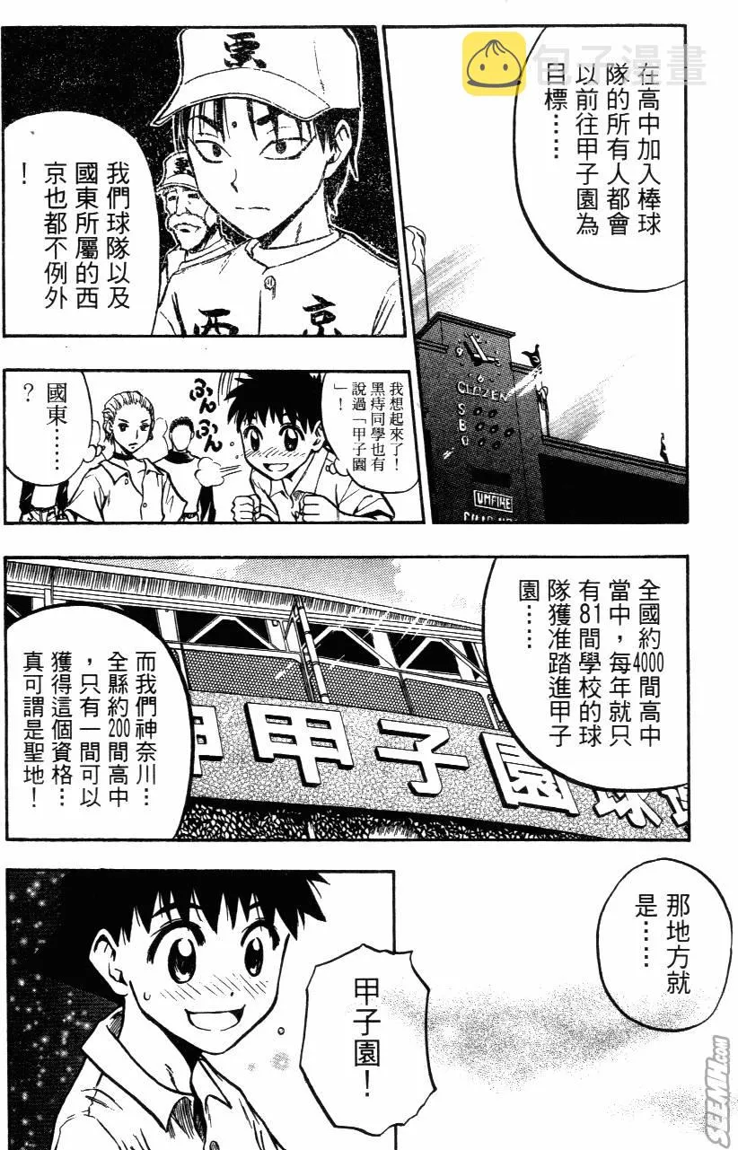第02卷 第182页