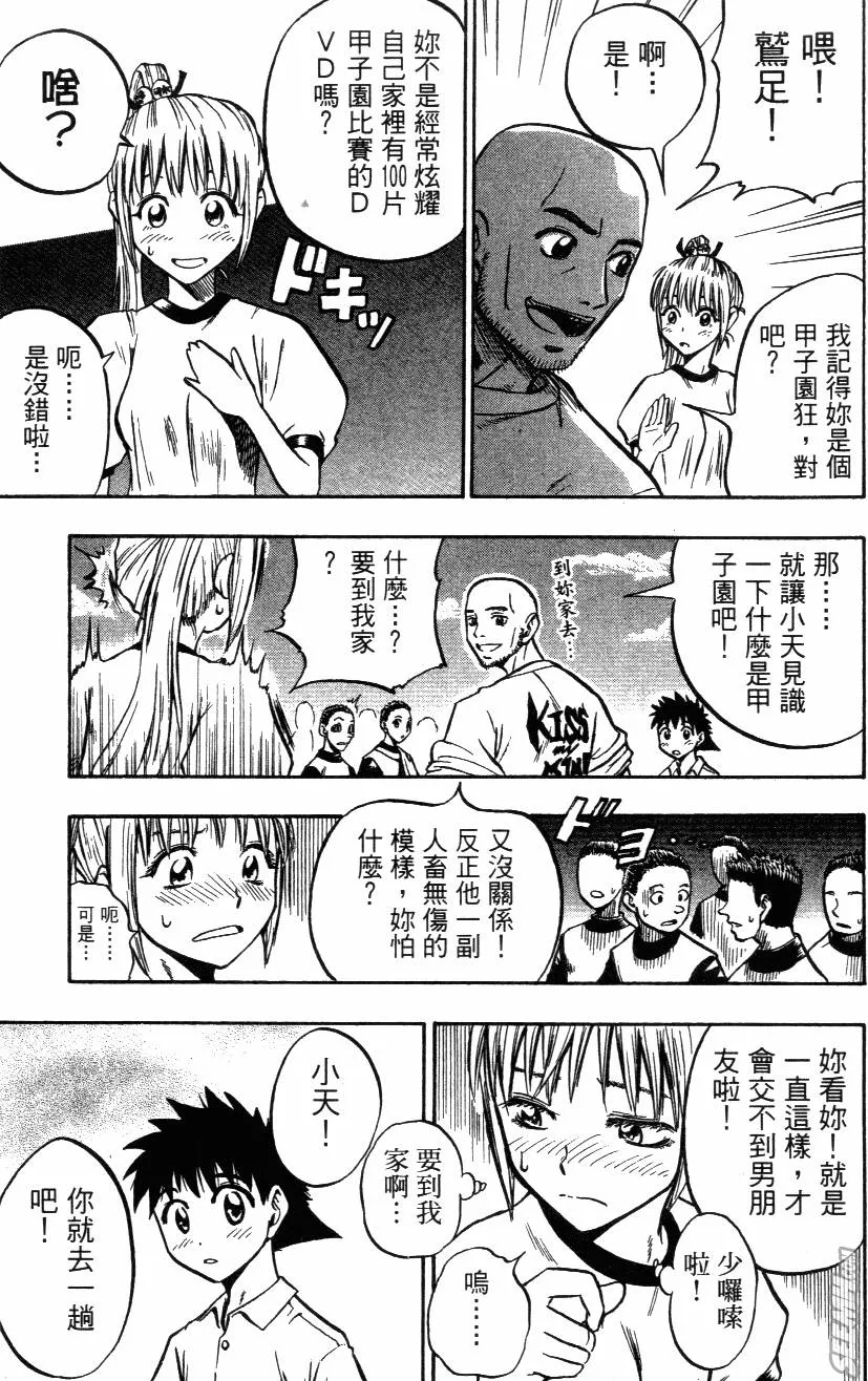 第02卷 第183页
