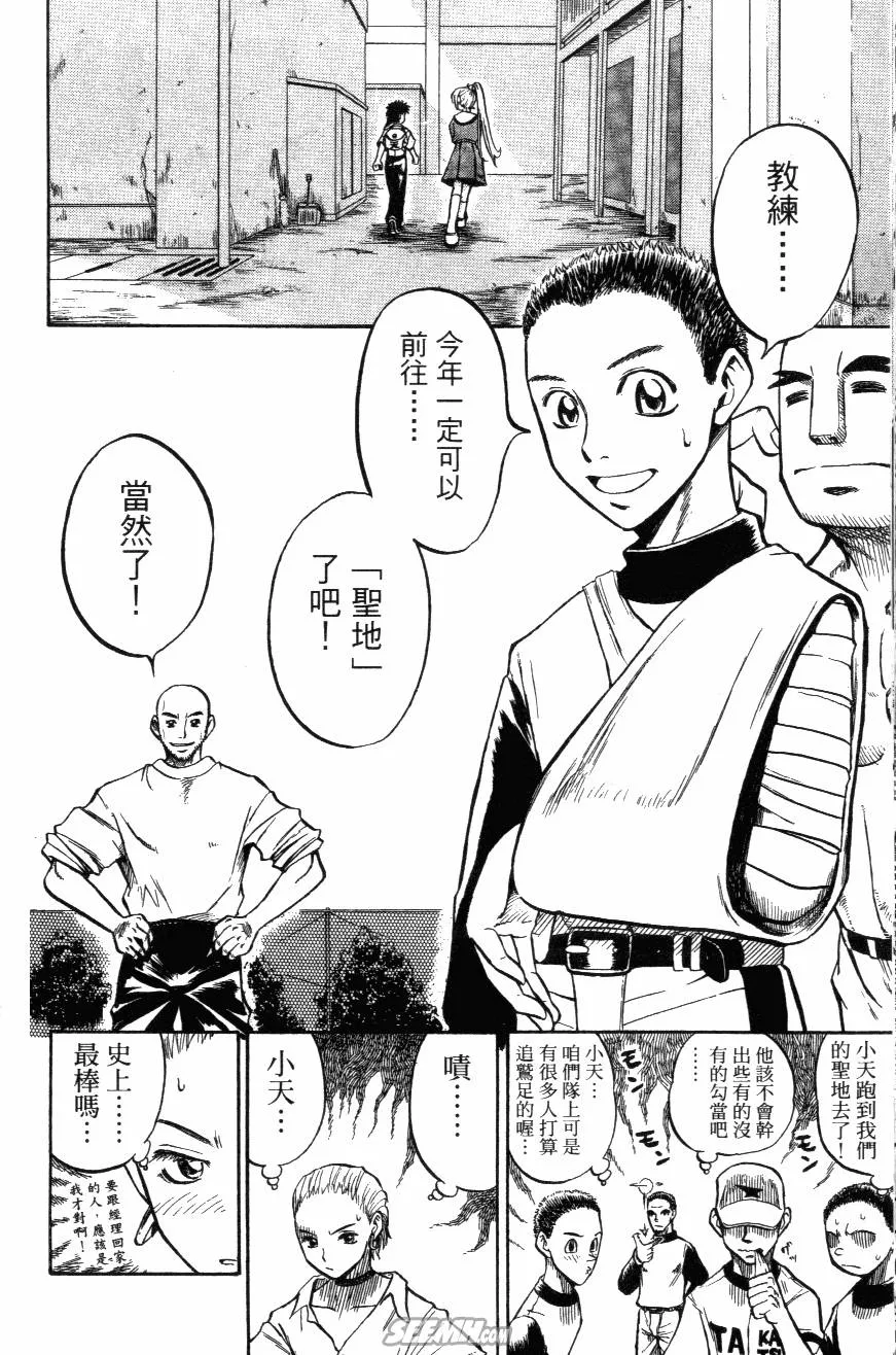 第02卷 第184页