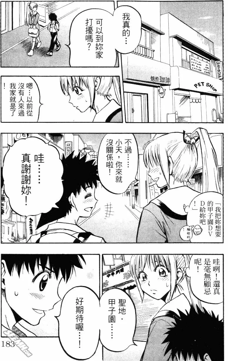 第02卷 第185页