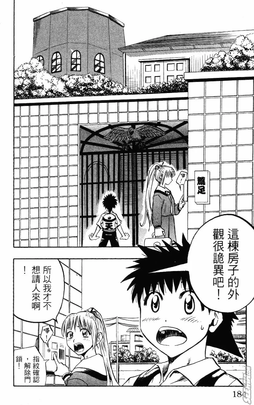 第02卷 第186页