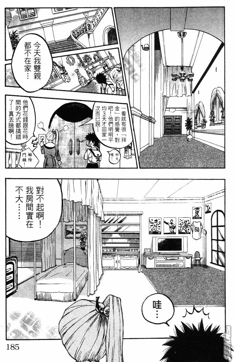 第02卷 第187页