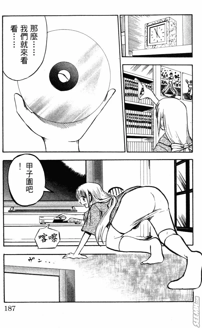 第02卷 第189页