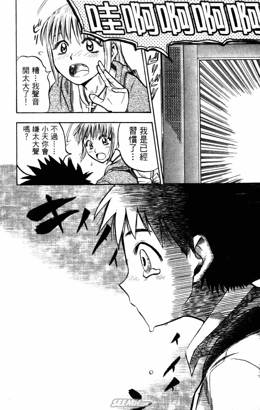 第02卷 第192页