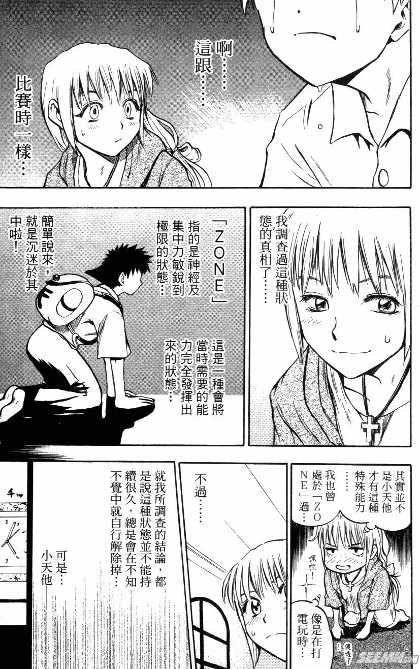 第02卷 第193页