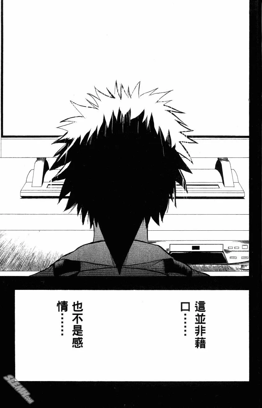 第02卷 第195页