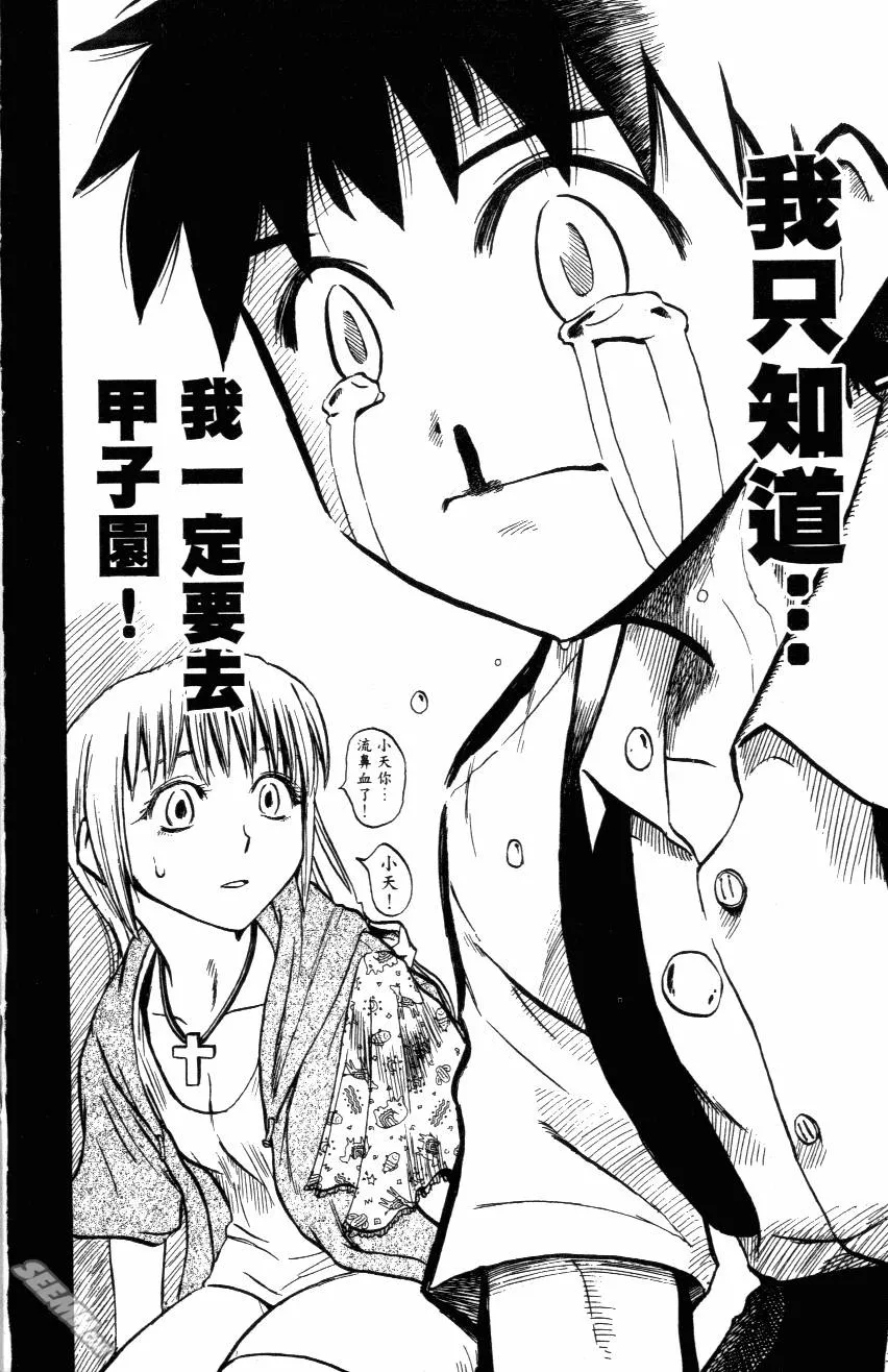 第02卷 第196页