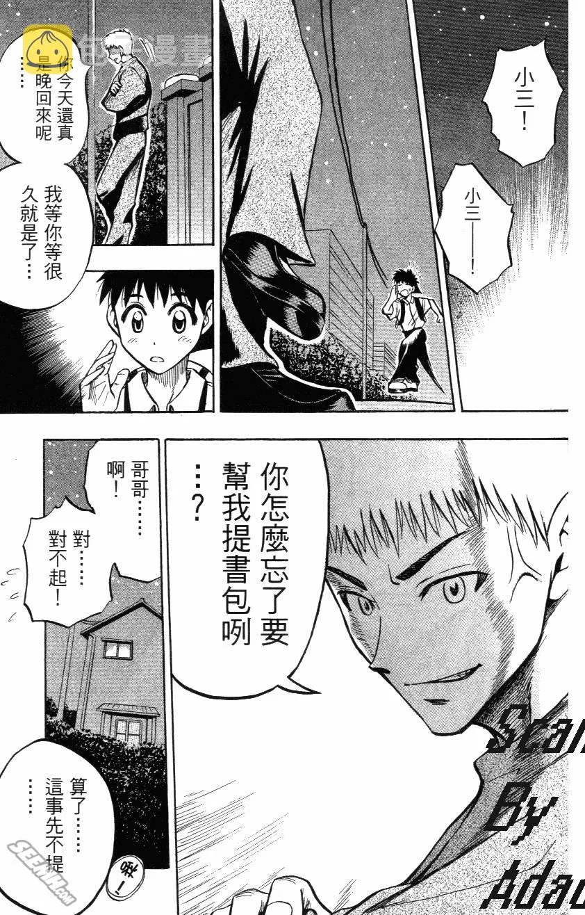 第02卷 第199页