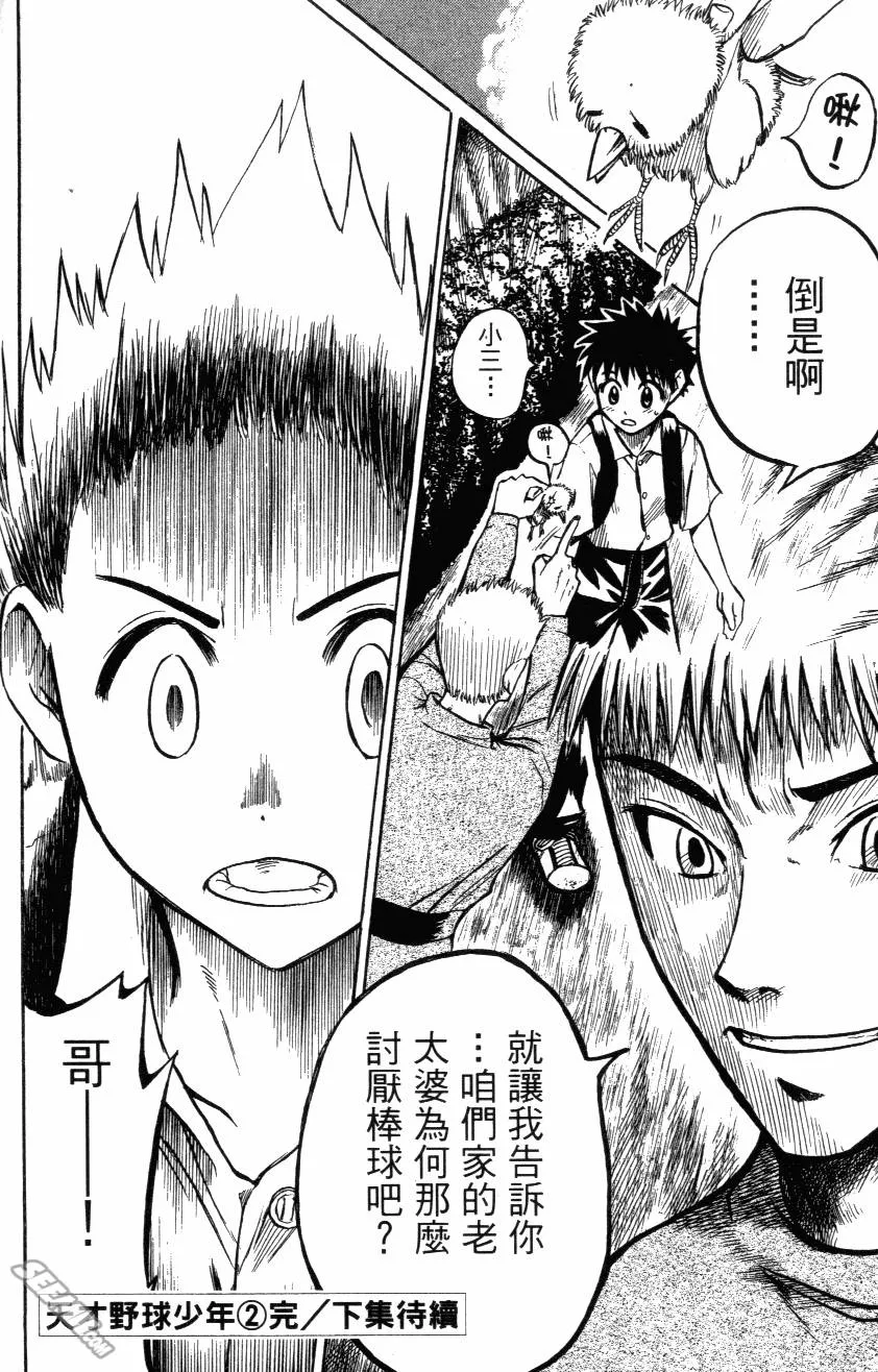 第02卷 第200页