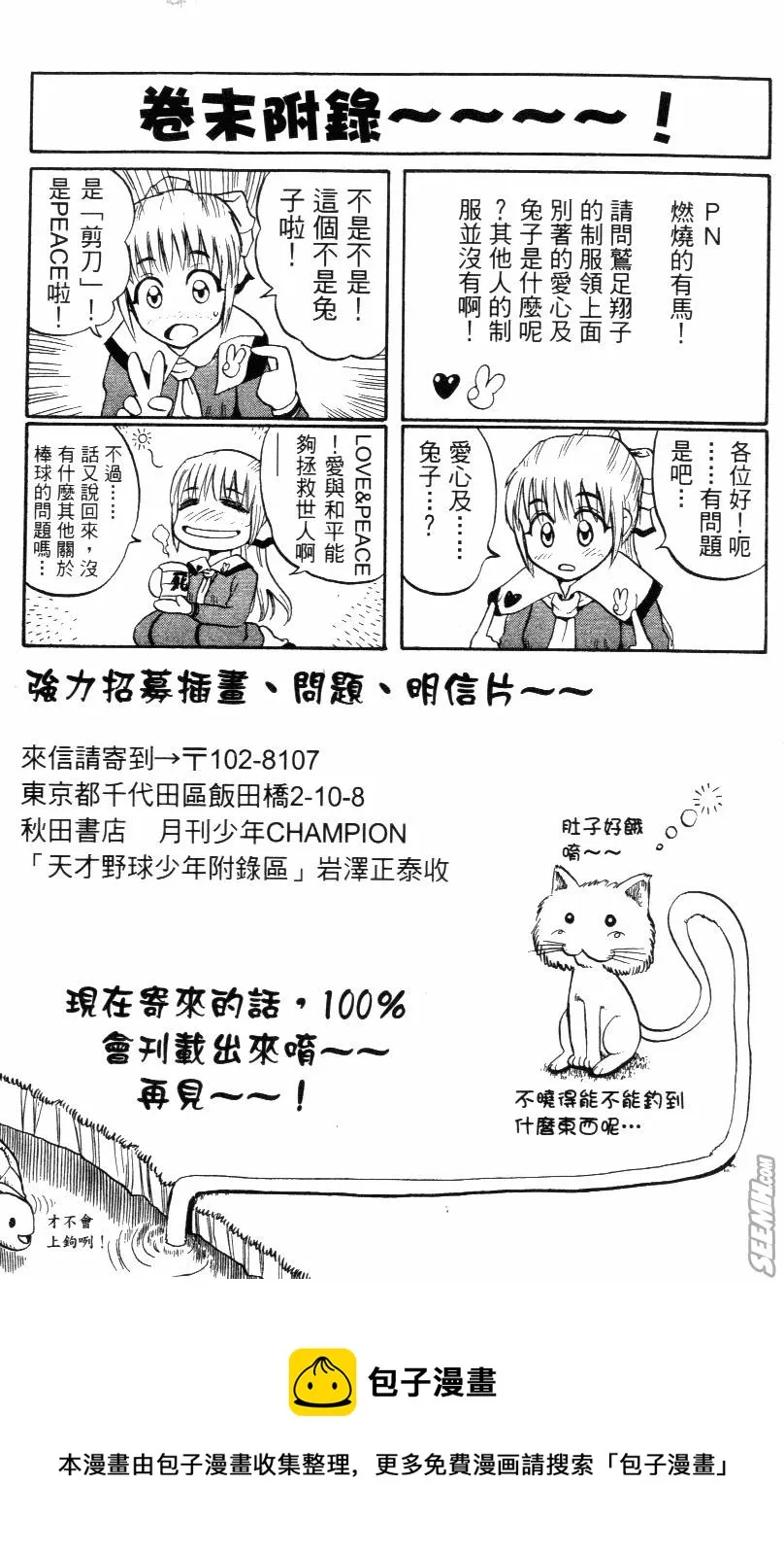 第02卷 第201页