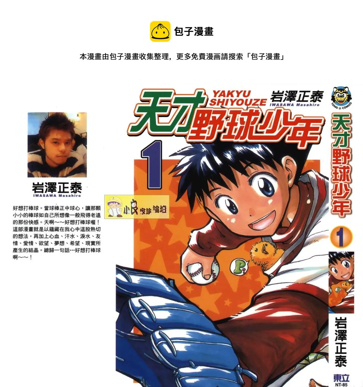 第01卷 第1页